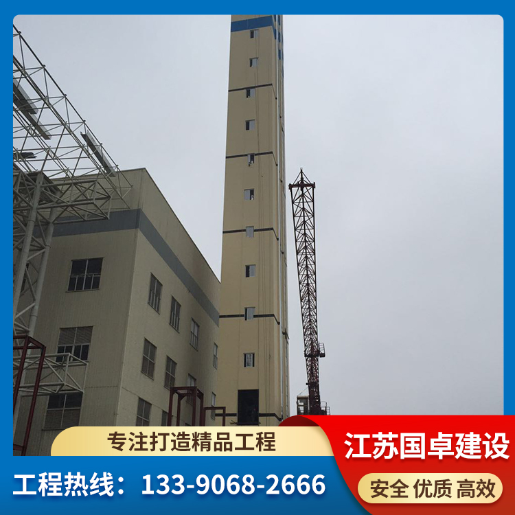 維修煙囪涼水塔